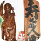 西日本播磨美作七福神